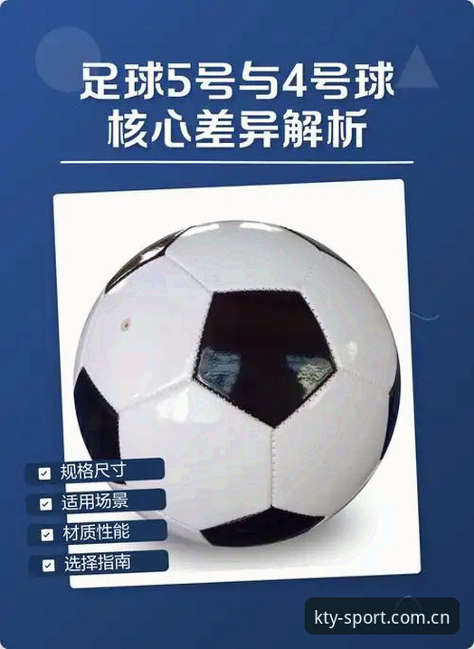 3个核心维度解析k体育足球哪个好——从赛事覆盖到数据体验的深度对比