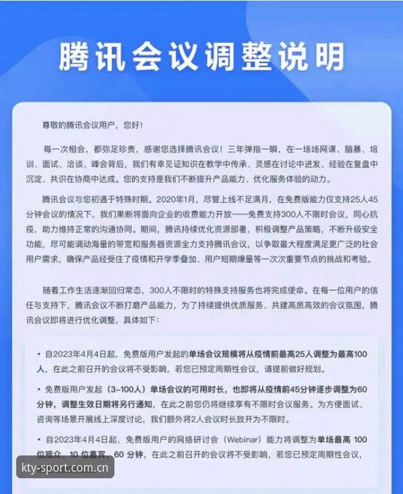 K体育平台入口常见问题全攻略：从下载到竞猜赔率一次搞懂