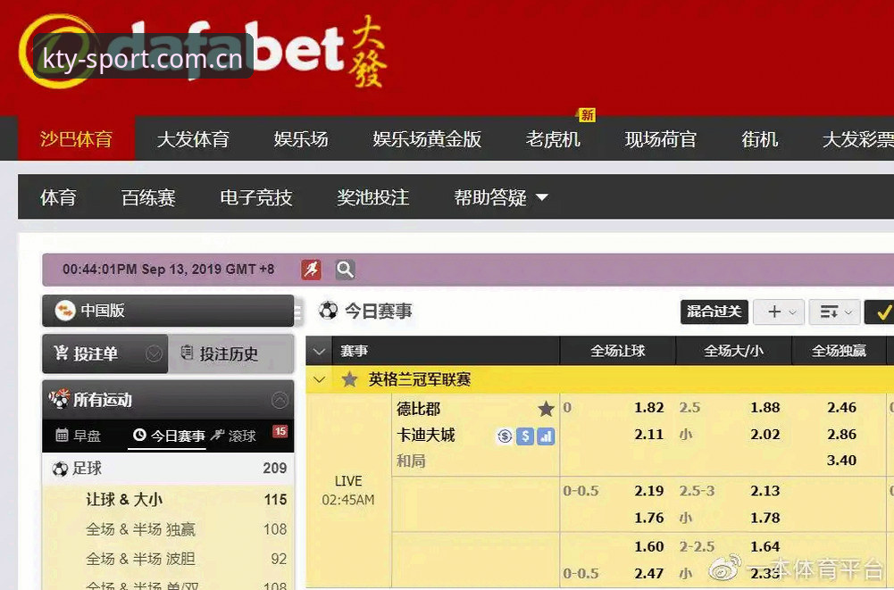 K体育平台App下载失败解决教程 - 从安装包到流畅体验全指南