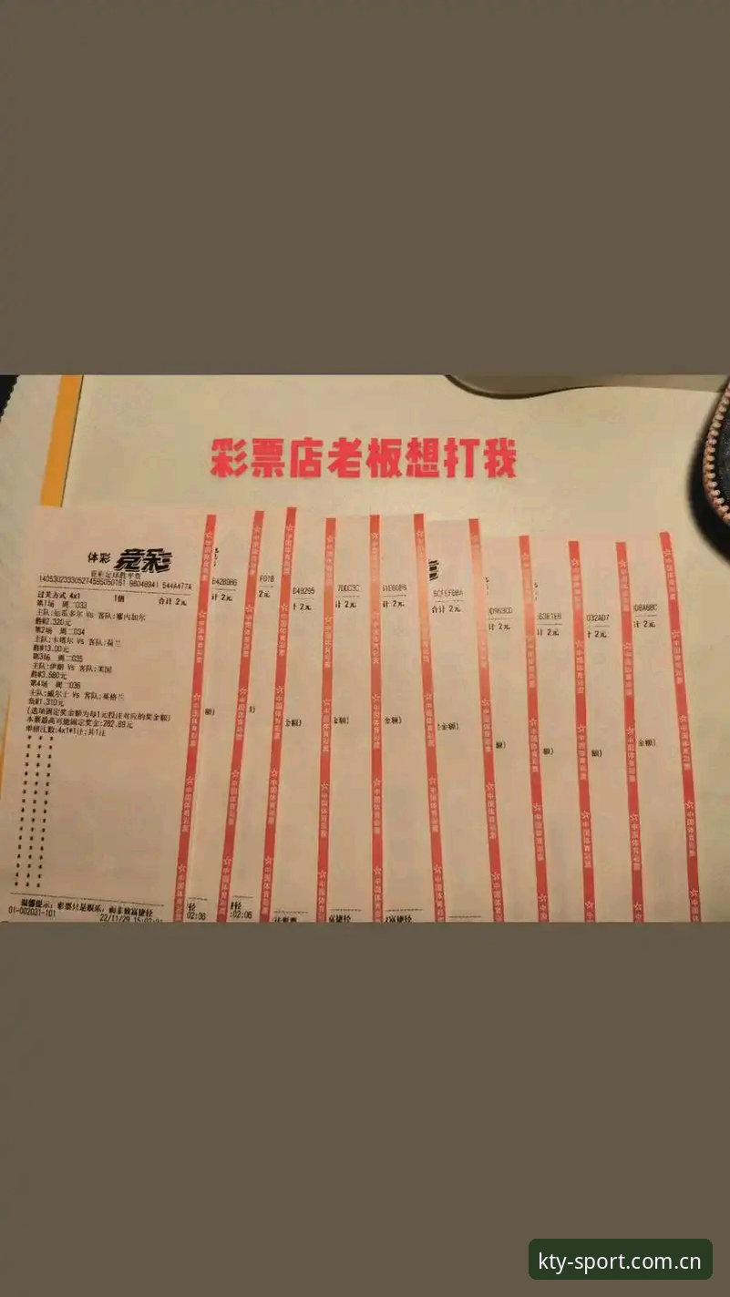 资深用户分享：K体育平台实战心得——正版体育竞猜软件的正确打开方式