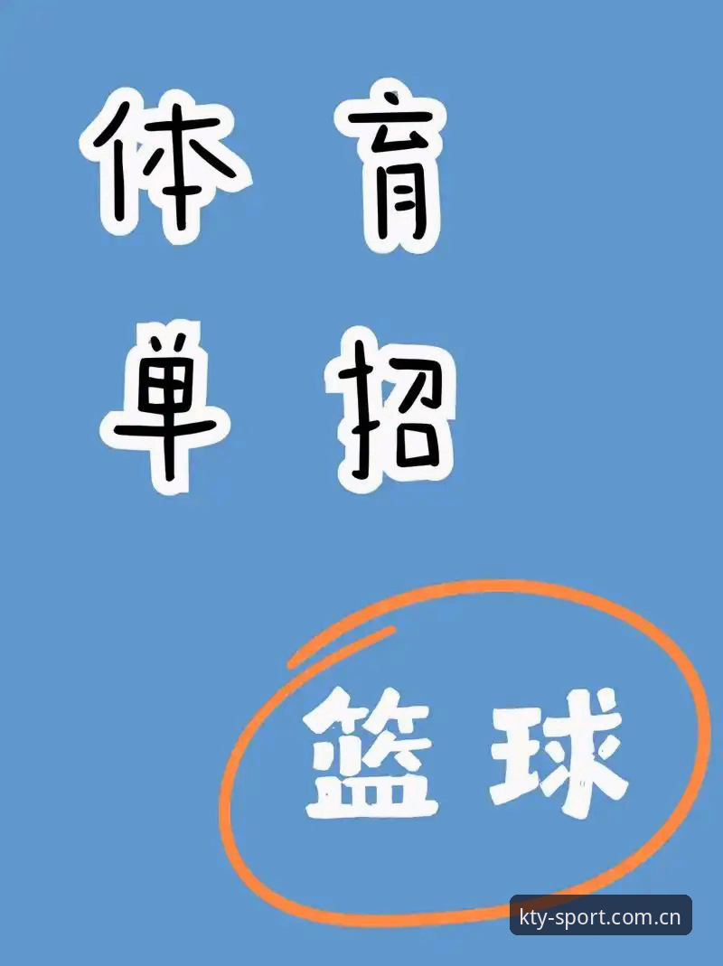K体育平台2025新版发布：k体育更新最新动态，深度解析v2.2.0版本功能与用户体验