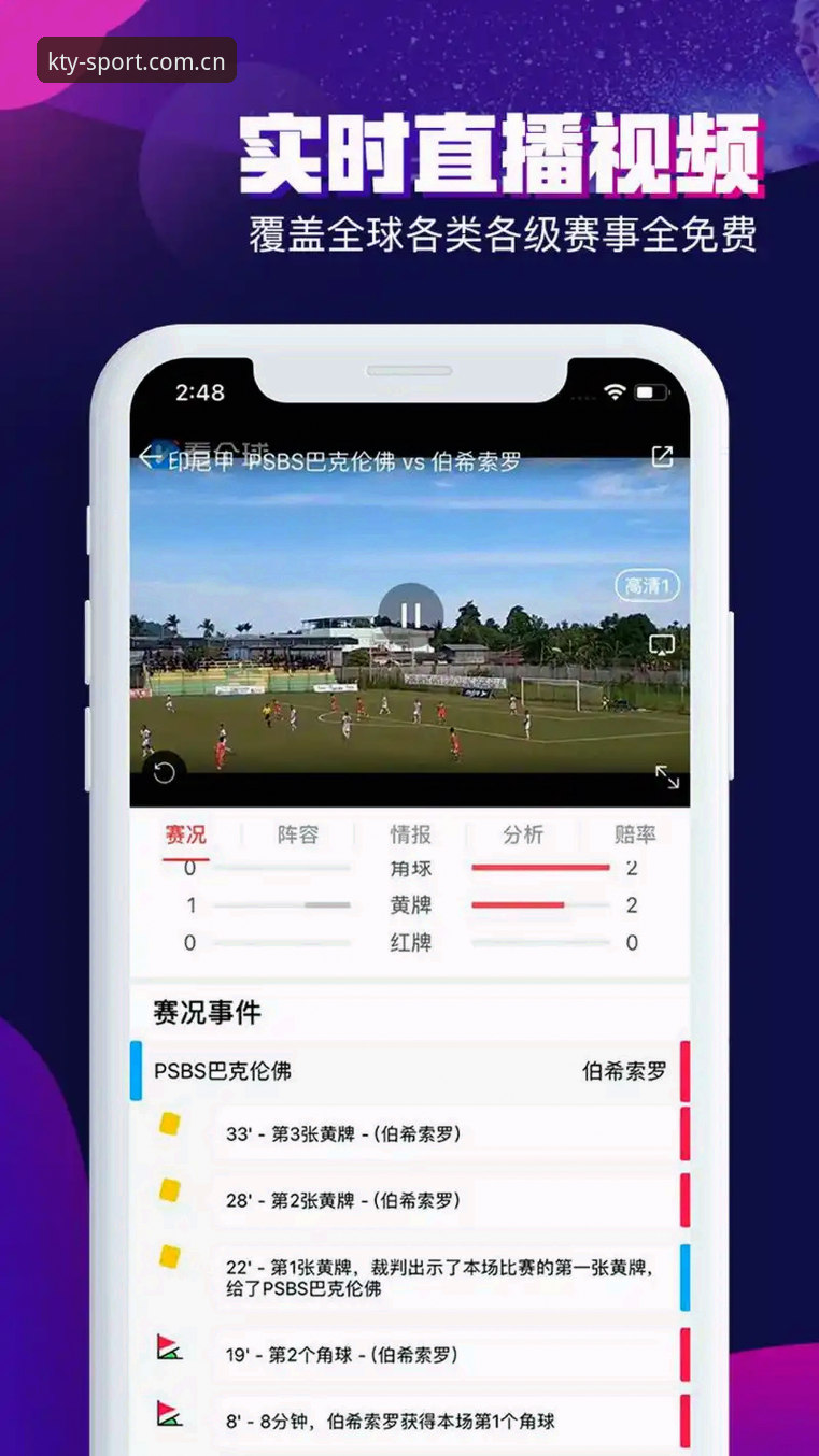 K体育平台正版App下载安装教程：从入门到精通的操作指南